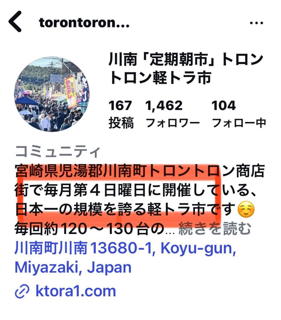 ゲストハウス宮崎 Guesthouse Miyazaki バックパッカー向け個室旅人宿 P有宮崎駅1Km喫煙者不可 Eksteriør bilde